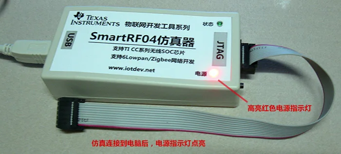 SmartRF04EB cc отладчик CC2530 CC2430 6lowpan/zigbee эмулятор