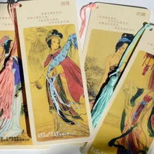 1 шт. Древние китайские четыре красота закладки 4 классические кисточки день учительницы творческие подарки