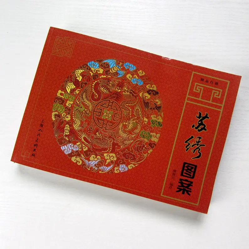 

Suzhou Embroidery pattern book craft carving Tattoo reference book 305pages