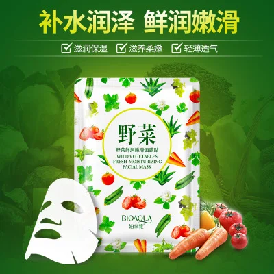 Увлажняющая маска для лица BIOAQUA Potherb невидимая тела перед остеклением|black mask|face mask