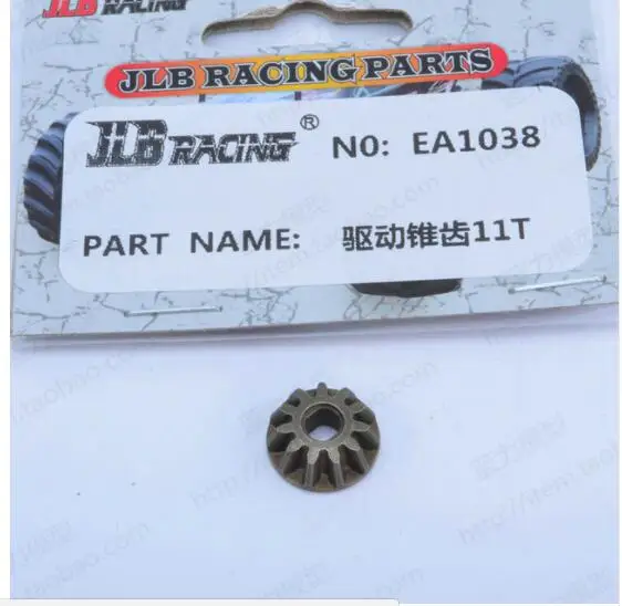 EA1038