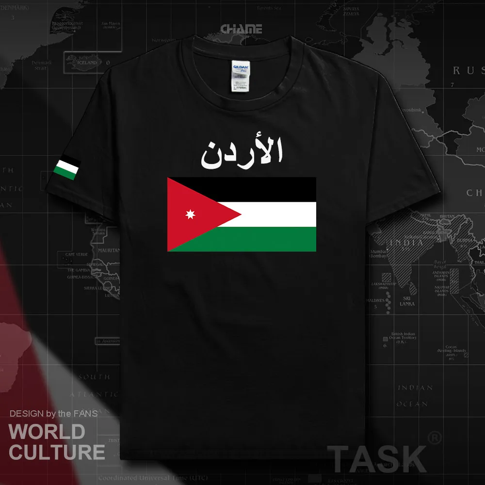 HNat_Jordan02_T01black
