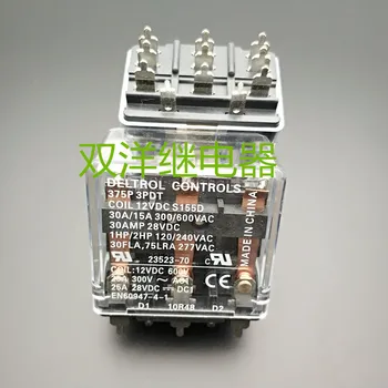 

375P 3PDT 12VDC Relay