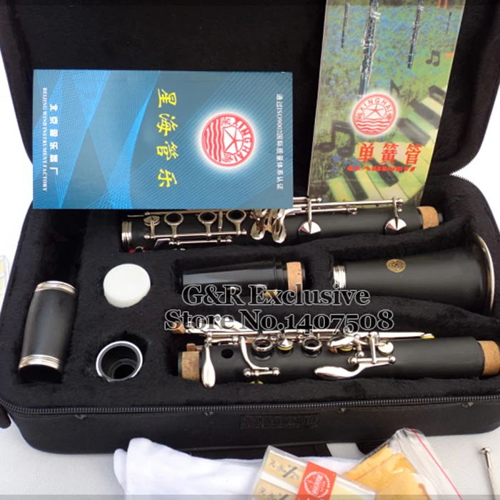 Conductor clarinet online