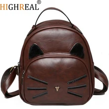 HIGHREAL Design PU Leather Backpack Women Backpacks For Teenage Girls School Bags Lady’s Small Vintage Cat Backpacks Travel Bags