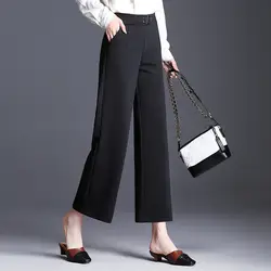 Женские осенние новые широкие брюки, модные брюки с надписью «D», повседневные брюки