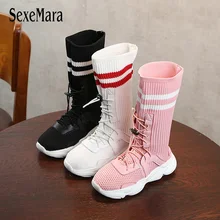 Высокие трикотажные ботинки для девочек розовые дышащие черные зимние ботинки с сеткой для мальчиков г. Модная детская обувь в полоску белый цвет B10041