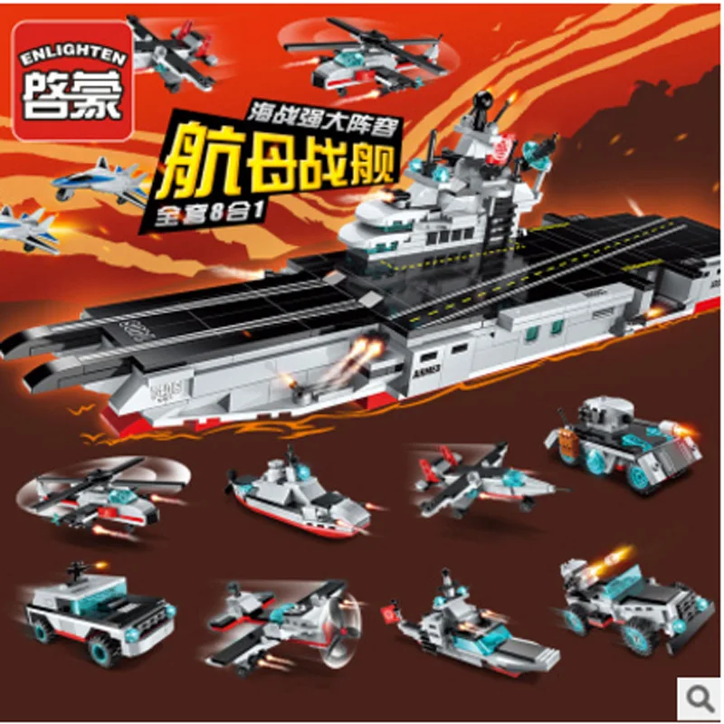 

Enlighten Building Block High-Tech Era 8 in1 the Legend Chariot Shadow Pulse Combat Vehicle Compatible With Legoings Bricks Toy