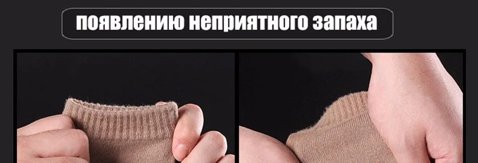 sock_17