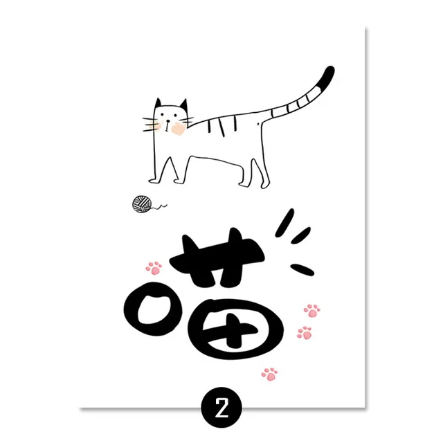 ART-ZONE-Kitchen-Canvas-Painting-Japanese-Style-Noodles-Cat-Poster-Wall-Art-Printed-And-Painting-Simple.jpg_640x640 (1)