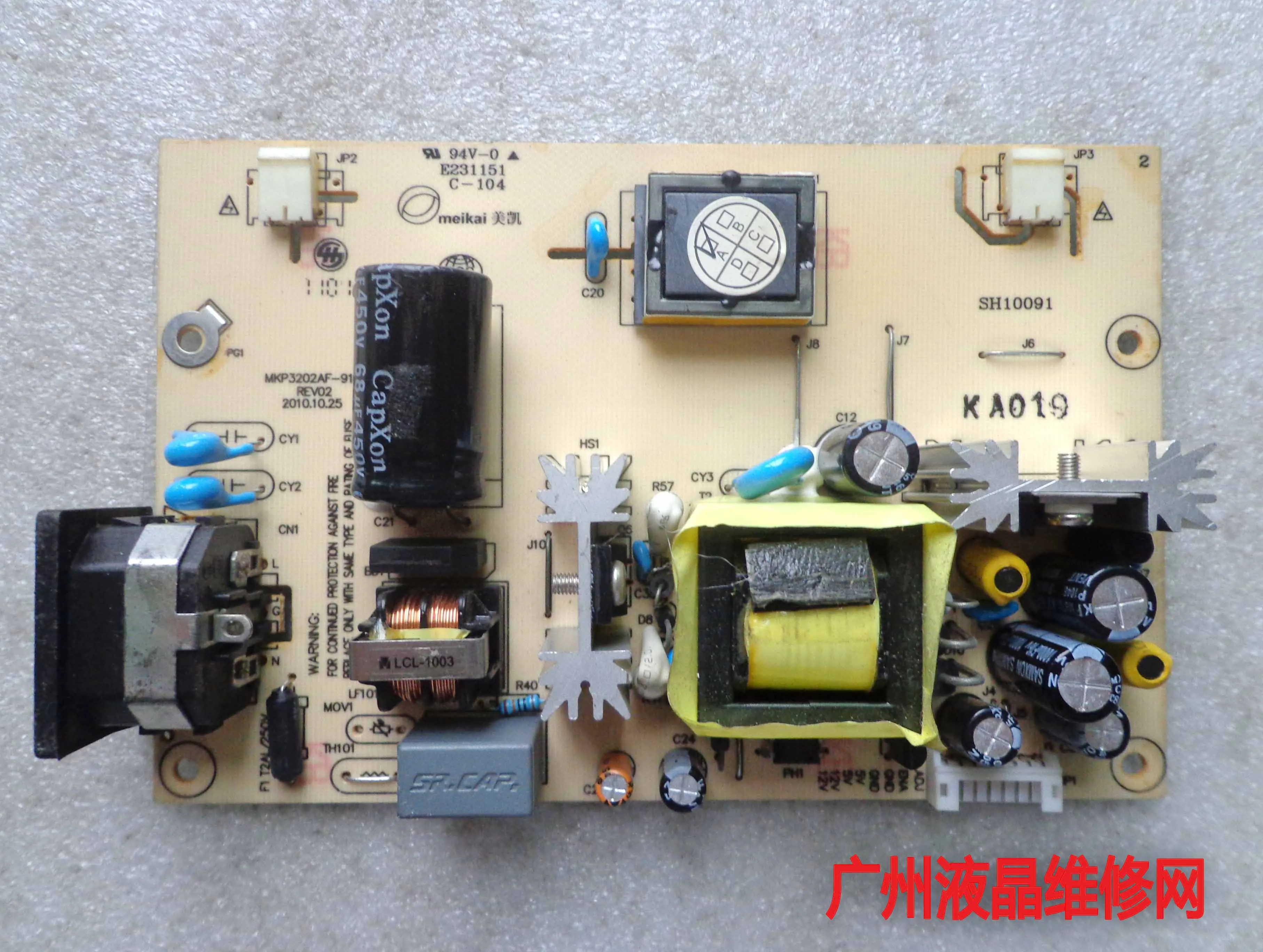 

LM2080W power panel mkp3202af-918 LM1880W