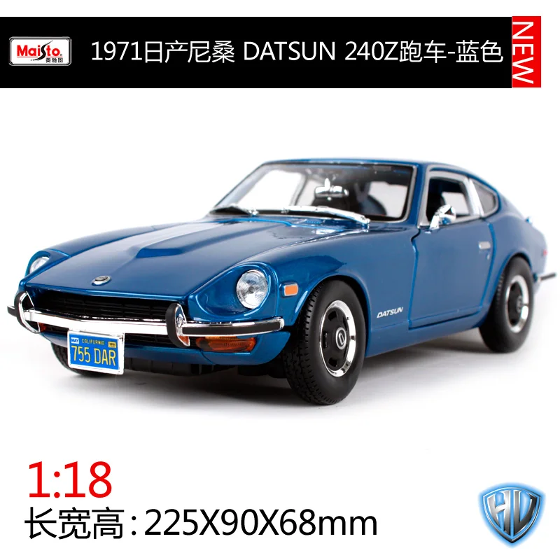 Maisto 1:18 1971 Nissan Datsun 240Z спортивная машина дьявола литая модель автомобиля игрушка Новинка в коробке Новое поступление 31170 - Цвет: 31170