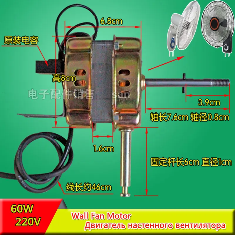 

Pure Copper Fan Motor 60W Fan Replacement Spare Parts 220V 50Hz 1.5UF 450V Fan Capacitor Original Part