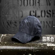 Новая камуфляжная шляпа мужская уличная Кепка для отдыха Гремучая змея питон камуфляжная армейская Болельщица