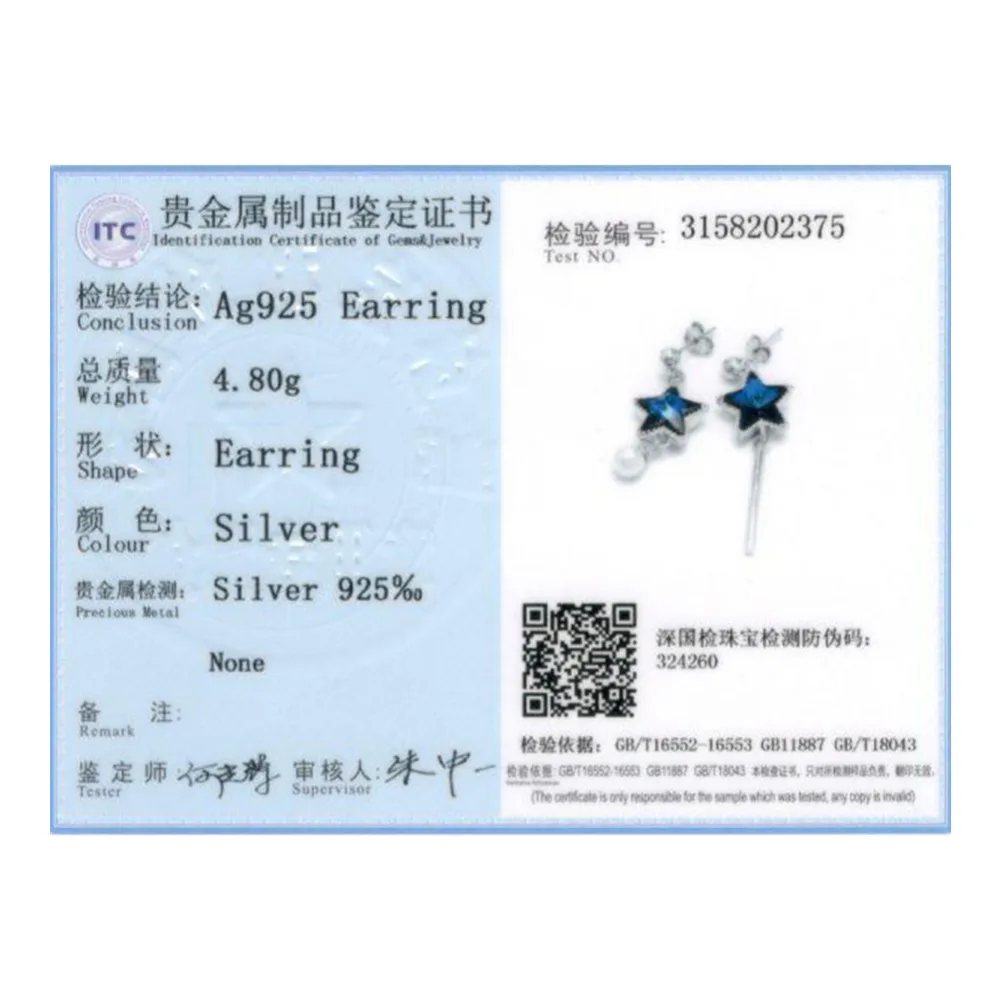 SVE168-A-ZS