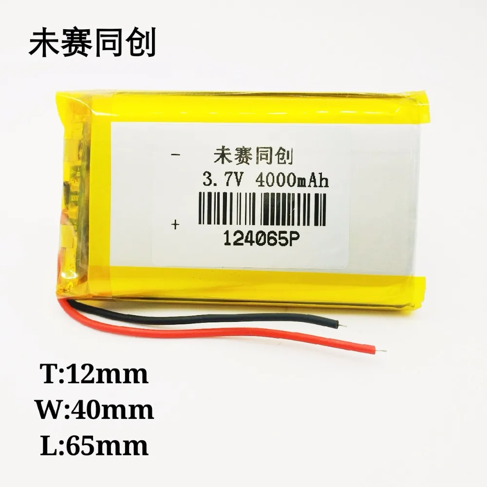 

3.7V polymer lithium battery 124065 4000MAH interphone built-in battery handheld digital rechargeable battery scale battery