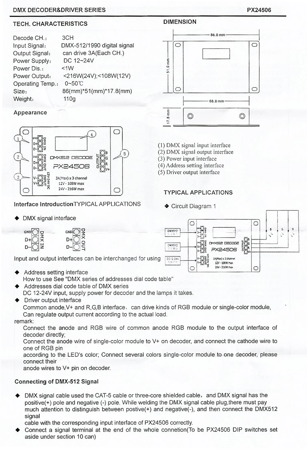 PX24506 DMX декодер драйвер RGB Усилитель управления Лер для Светодиодный светильник 12-24 В dmx декодер