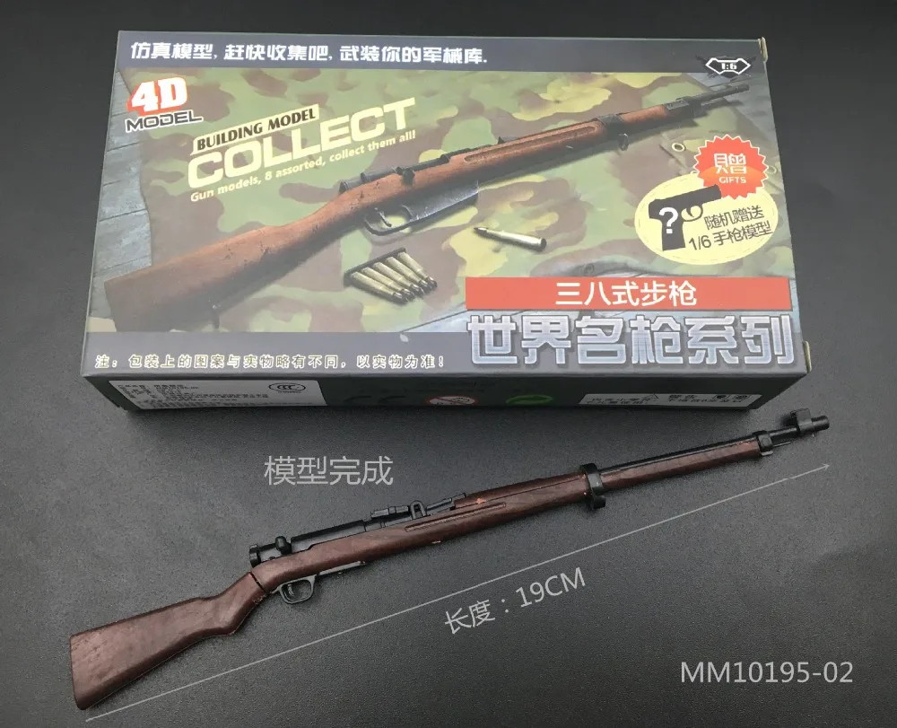 6 шт./компл. 1:6 4D сборки винтовка пистолет Модель 1/6 98K ролевой игры SVT-40 M200 38 винтовка 12 дюймов экшн-фигурка с оружием игрушки