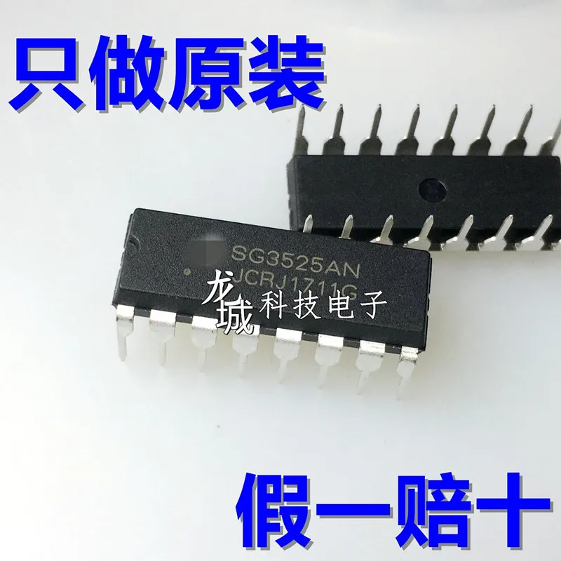 SG3525AN SG3525ANG новый DIP-16 оригинальный импульсный блок питания контроллер |