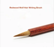 1 шт. ручка-кисть для каллиграфии волка кисть для письма волос Китайская красноватая кисть небольшая обычная для письма кисти