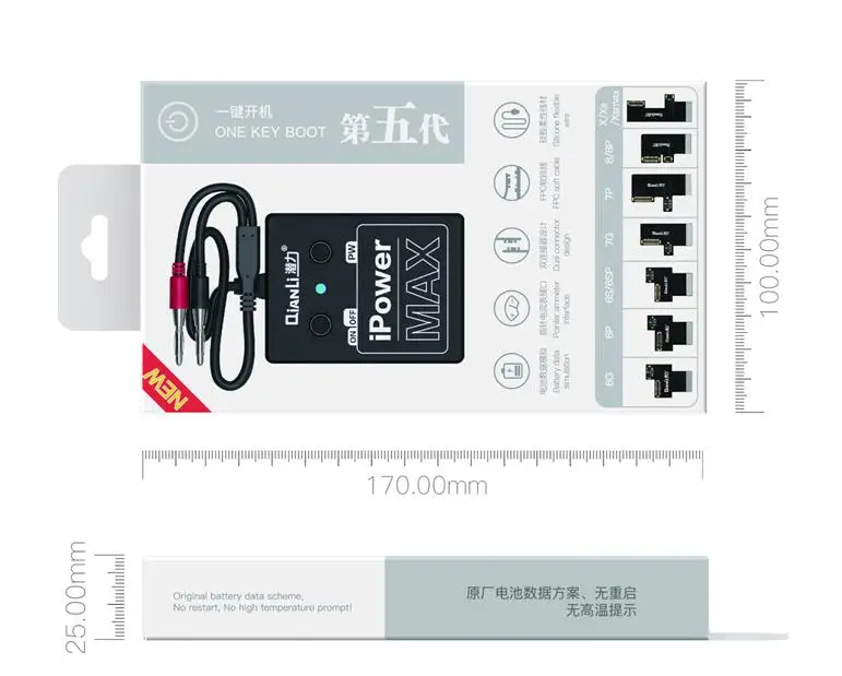 ipower max5