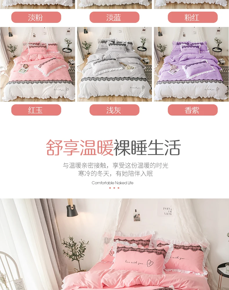 生态磨毛四件套2_03