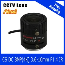 8Megapixel Varifocal CCTV 4K Lens 1/1.8 inch 3.6-10mm CS Mount DC IRIS For SONY IMX178/IMX274 Box Camera/4K Camera Free Shipping