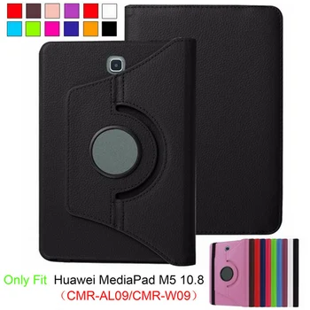 

360 Rotating PU Leather Flip Case Cover for Huawei MediaPad M5 10 10.8 inch CMR-AL09 CMR-W09 For Huawei Mediapad M5 10 Pro Case