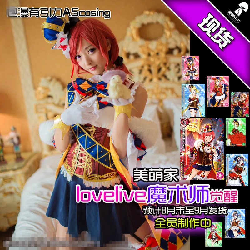 LoveLive Пробуждение волшебник всех членов Косплей Костюм Umi Kotori Maki Nico Хэллоуин