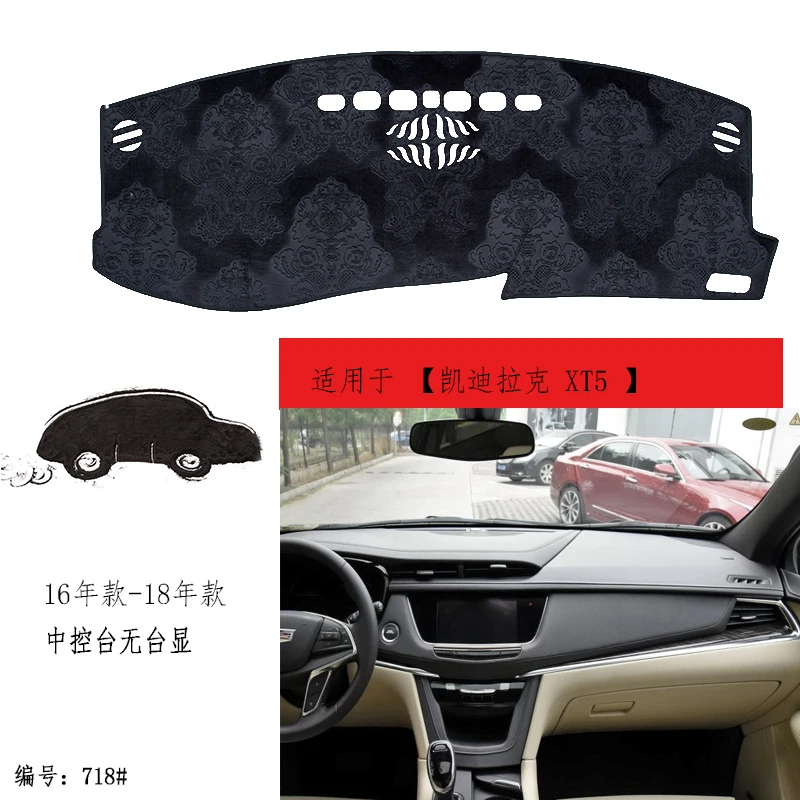 

TOMMIA For Cadillac XT5 16-18 Dashboard Pad Cover Dash Mat Anti-Sun Velvet Instrument