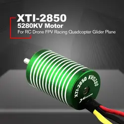 X-TEAM XTI-2850 высокая производительность 5280KV безщеточный для Радиоуправляемый Дрон FPV гоночный Квадрокоптер планер запасных Запчасти