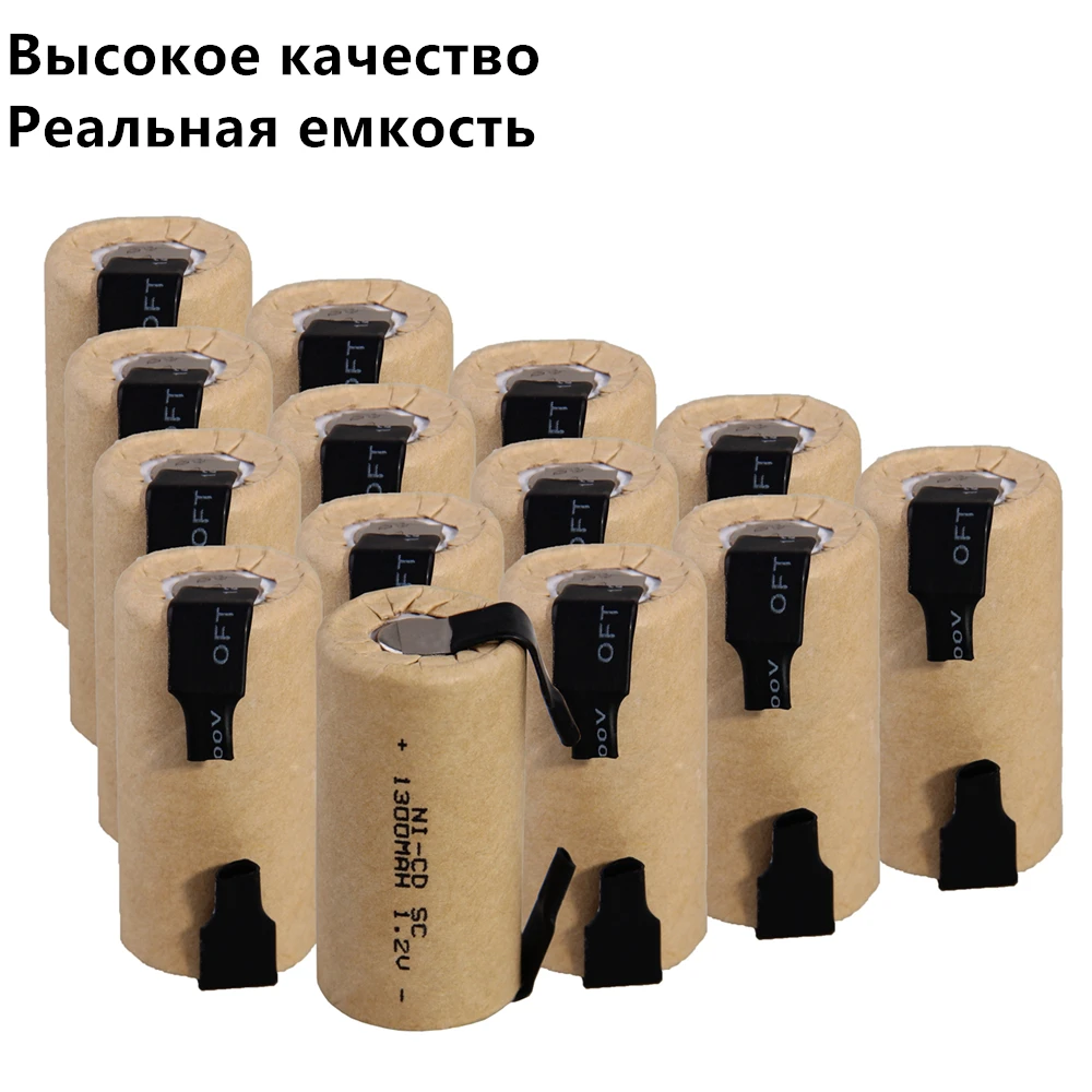 14 шт аккумулятор SC 1,2 V SUBC батареи перезаряжаемые 1300 mah плоский верх