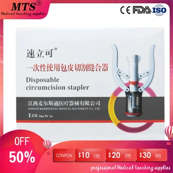 

Medical Disposable Circumcision surgery instruments Male Genital Plastic Surgery Device Foreskin Cut and suture set Urology