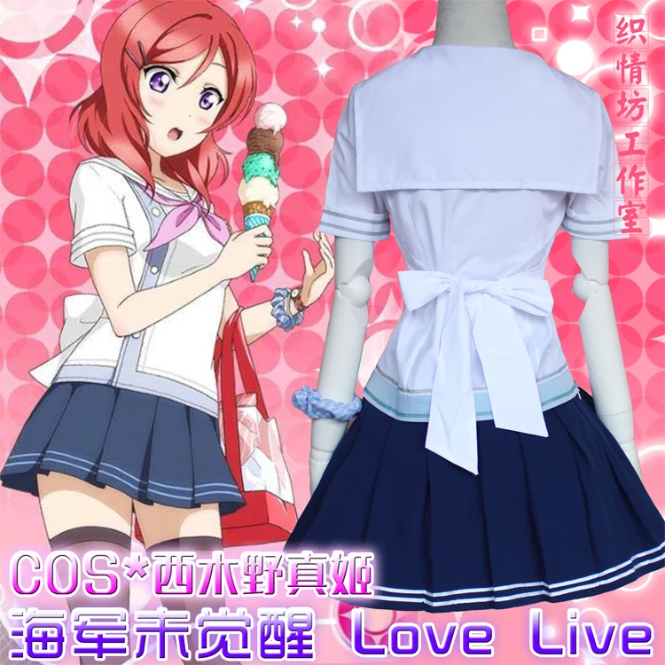 Костюм для косплея Nishikino Maki из аниме Love Live| |