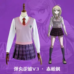 Высококачественный японский аниме супер DanganRonpa Pianist Akamatsu kaede школьная форма женский костюм для косплея рубашка + галстук + жилет