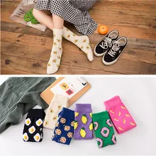 Модные женские забавные носки с яйцом, авокадо, бананом, печеньем, лимоном, пончиком, фруктами, носки для еды, meia, корейский стиль, женские удобные носки для счастливой женщины