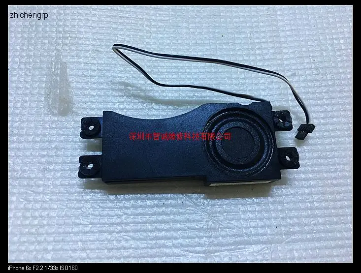 For Terrans Force P151SM1 woofer speaker P150-P170-COMBINE-WOOFER 6-23-5P15E-0W3 | Компьютеры и офис