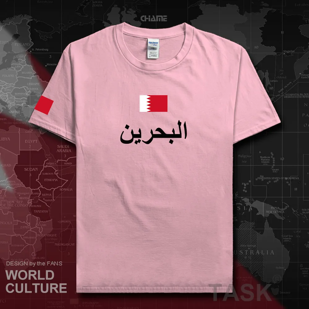 HNat_Bahrain01_T01lightpink