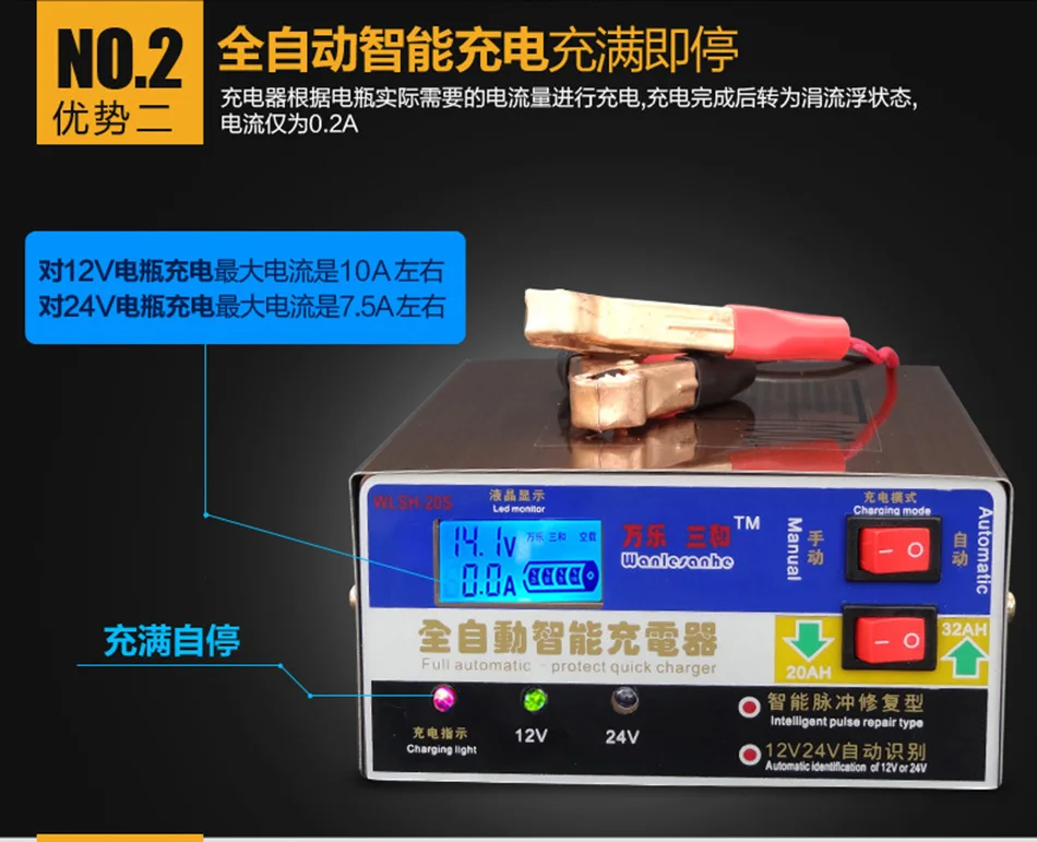 12V 24 V Автомобиль Грузовик Мотор свинцово-кислотные гелиевые гелевый Аккумулятор AGM полностью автоматический Зарядное устройство интеллигентая(ый) Пульс Ремонт Тип зарядки в возрасте от 12 до 24 вольт