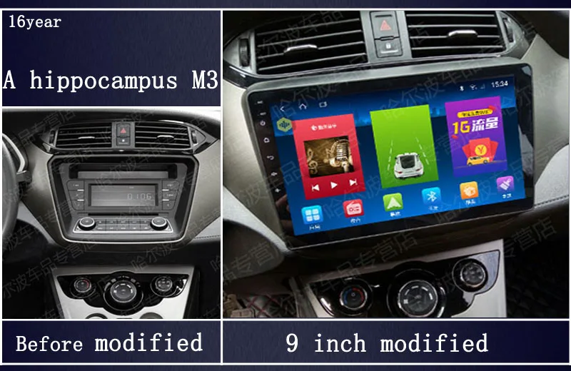 

wits general 7 inch car audio player and Android system MP3 MP4 music Bluetooth function