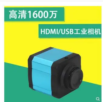 

HD HDMI/USB industrial microscope camera 16 million pixel camera with TF card camera video measurement