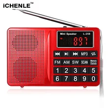 FM/AM/SW радио стерео динамик MP3 музыкальный плеер супер бас TF карта USB Aux PC мобильный телефон Многофункциональный ЖК-экран портативный