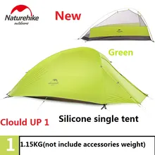 Фабрика naturehike сверхлегкий 4 сезонов портативный Открытый двойной слой Кемпинг камуфляж палатка для 1 человека легкий Водонепроницаемый PU 8000мм
