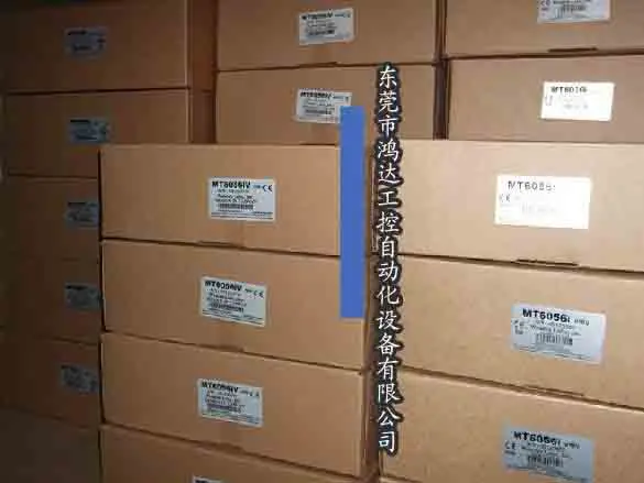 

New VCD Touchscreen MT506MV