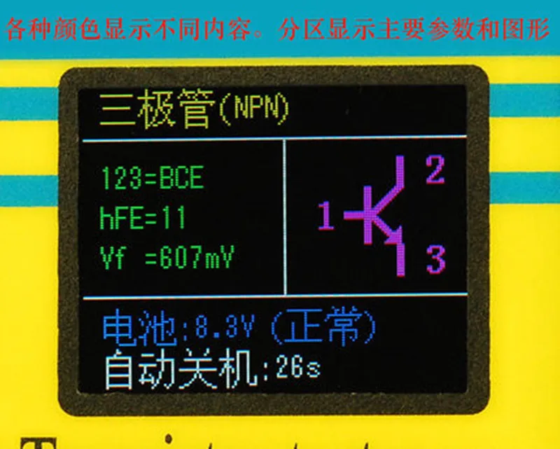 Измеритель сопротивления индуктивности и емкости M328|esr meter|esr meter m328esr m328 |