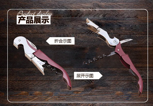 2015-Free-shipping-100pcs-lot-Wine-Corkscrew-Opener-Stainless-Steel-Bottle-Opener-Wine-Corkscrew-Tool-Easy (3)