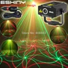 ESHINY Car DC 12V used plug R&G whirlwind laser Projector 4 patterns Light field outdoor garden hillside Park Party Show CR2D4 ► Photo 1/6