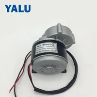 YALU 250W 24V/36V DIY Common City Bike MY1016Z PMDC Electric bicycle Brush Gear Robot DC Motor For Ebike Scooter Kit Accessory 5