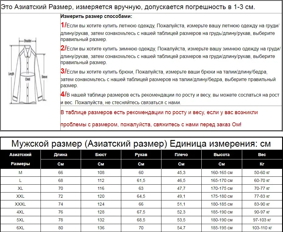 Новинка размера плюс M~ 6XL весна осень мужские повседневные худи милитари куртка мужская водонепроницаемая одежда Мужская ветровка