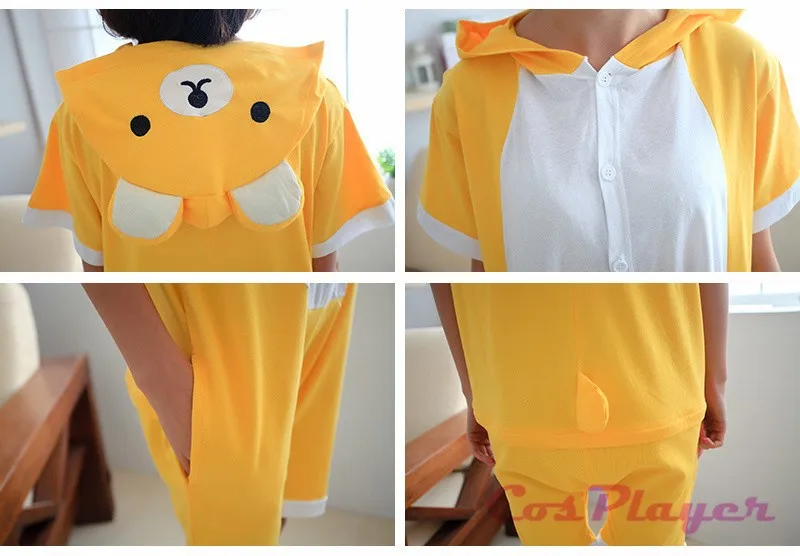 rilakkuma